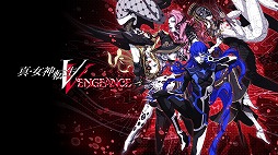 画像ギャラリー No.003のサムネイル画像 / 「メタファー：リファンタジオ」が25％オフ，「真・女神転生V Vengeance」が30％オフで購入できる。アトラスがホリデーセールを開始