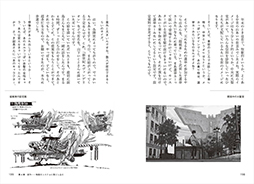 画像ギャラリー No.003のサムネイル画像 / 「メタファー:リファンタジオ」ディレクター・橋野 桂氏への7年間の取材を記録した書籍“RPGのつくりかた”,本日発売