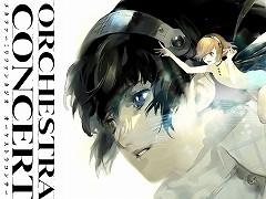 「メタファー：リファンタジオ」オーケストラコンサートが7月19日開催へ。公式サイトでチケット抽選先行受付がスタート