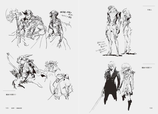 画像ギャラリー No.005のサムネイル画像 / ゲーム制作の現場に密着した迫真のドキュメンタリー「RPGのつくりかた 橋野桂と『メタファー：リファンタジオ』」（ゲーマーのためのブックガイド：第34回）