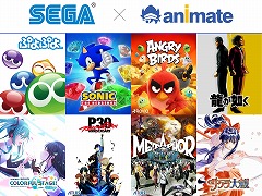 セガ・アトラスとアニメイト，初のグローバル横断コラボプロジェクトを始動。「ペルソナ」「龍が如く」「プロセカ」など8IPを展開