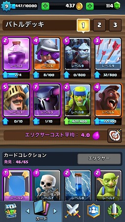 画像ギャラリー No.015のサムネイル画像 / 年末年始に遊ぶiOS向けアプリはこれで決まり！ Appleの「Best of 2016」の中から厳選した計10タイトルをどーんと紹介