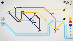 画像ギャラリー No.018のサムネイル画像 / 年末年始に遊ぶiOS向けアプリはこれで決まり！ Appleの「Best of 2016」の中から厳選した計10タイトルをどーんと紹介