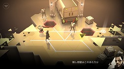 画像ギャラリー No.024のサムネイル画像 / 年末年始に遊ぶiOS向けアプリはこれで決まり！ Appleの「Best of 2016」の中から厳選した計10タイトルをどーんと紹介