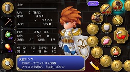 画像ギャラリー No.028のサムネイル画像 / 年末年始に遊ぶiOS向けアプリはこれで決まり！ Appleの「Best of 2016」の中から厳選した計10タイトルをどーんと紹介