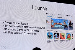画像ギャラリー No.020のサムネイル画像 / 6000万DLを誇るスマホ向けアプリ「Rodeo Stampede」の開発者が講演。決め手のひとつは“動物園の経営者”という演出
