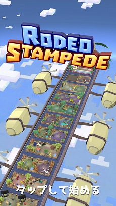 画像ギャラリー No.022のサムネイル画像 / 6000万DLを誇るスマホ向けアプリ「Rodeo Stampede」の開発者が講演。決め手のひとつは“動物園の経営者”という演出