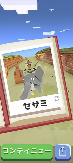 画像ギャラリー No.007のサムネイル画像 / 疾走する動物を捕まえて動物園を賑やかにしよう。アクションゲーム「空飛ぶ動物園」を紹介する「(ほぼ)日刊スマホゲーム通信」第2403回