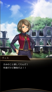 画像ギャラリー No.003のサムネイル画像 / 「ライバルアリーナVS」,新たなライバル軍師や新コンテンツが追加されるアップデート情報を公開