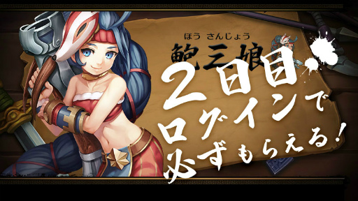 画像ギャラリー No.005のサムネイル画像 / 黄金時代のRPGを目指した「DRAGON BLADE」が配信。貂蝉獲得ガチャも