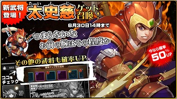 画像ギャラリー No.004のサムネイル画像 / 「DRAGON BLADE」，新コンテンツ“青龍の塔”が登場