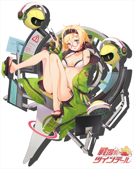 画像ギャラリー No.007のサムネイル画像 / 「戦場のツインテール」，ランキングが実装された新イベント「極秘B221」が開催