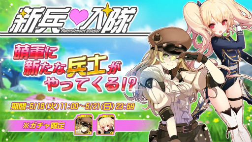 画像ギャラリー No.001のサムネイル画像 / 「戦場のツインテール」，セリス＆サマンダのショートストーリーが開放
