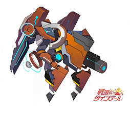 画像ギャラリー No.003のサムネイル画像 / 「戦場のツインテール」，セクシーキャラ「アインシュタンナ」専用の新機甲「OD TITAIN」登場