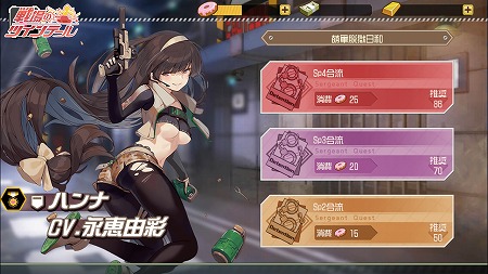 画像ギャラリー No.003のサムネイル画像 / 「戦場のツインテール」，イベント“萌軍脱獄日和”を開催
