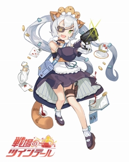 画像ギャラリー No.002のサムネイル画像 / 「戦場のツインテール」でメイド姿の兵士たちが登場する新イベントが開催