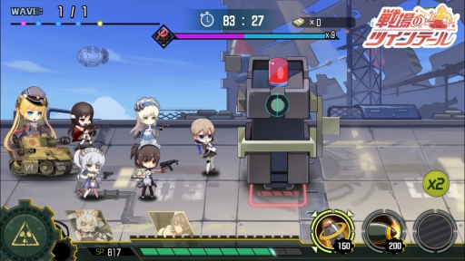 画像ギャラリー No.005のサムネイル画像 / 「戦場のツインテール」でメイド姿の兵士たちが登場する新イベントが開催