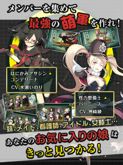 戦場のツインテール