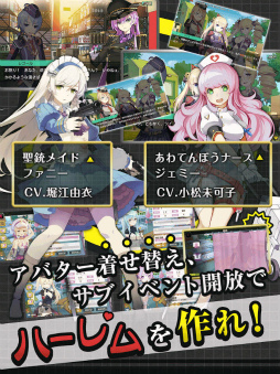 戦場のツインテール