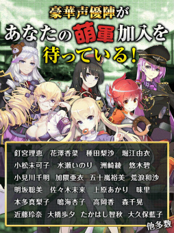戦場のツインテール