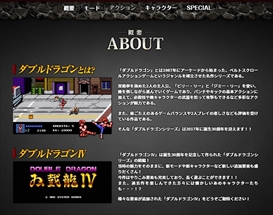 画像ギャラリー No.002のサムネイル画像 /  「ダブルドラゴンIV」の公式サイトで，ストーリーや登場キャラなど新情報が公開。アボボなど敵キャラも本作ではプレイアブルに