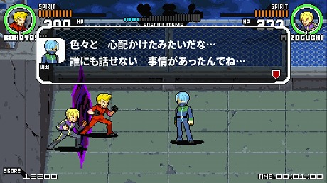 画像ギャラリー No.003のサムネイル画像 / 「くにおくん」シリーズや「ダブルドラゴンIV」など，PS4/Switch用ソフトを対象とした“#くにおくん＆ダブルドラゴンセール”がスタート