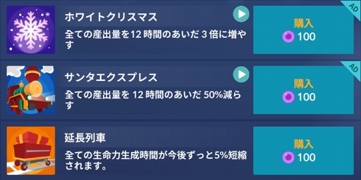 画像ギャラリー No.006のサムネイル画像 / 「アビスリウム」,新システム追加などのクリスマス記念アップデートを実施