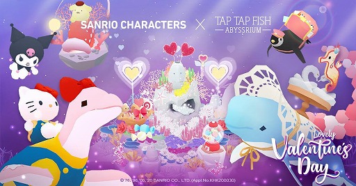 画像ギャラリー No.001のサムネイル画像 / 「アビスリウム」にサンリオキャラクターズが登場するコラボが本日より開催。バレンタインにちなんだ魚18種や合成魚16種も追加に