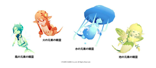 画像ギャラリー No.002のサムネイル画像 / 「アビスリウム」5周年記念イベントが開催中。コスチュームや染料など大型アップデートを実施