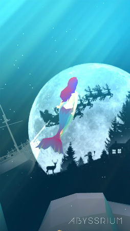 アビスリウム
