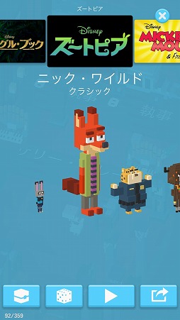 画像ギャラリー No.012のサムネイル画像 / 年末年始に遊ぶAndroid向けアプリはこれで決まり！ Google Playの「2016年 ベストゲーム」の中から厳選した計10タイトルを一挙紹介