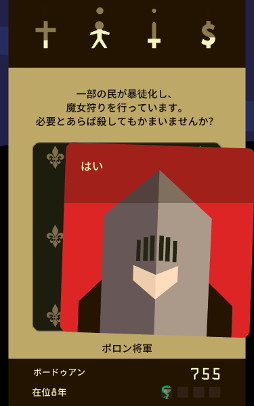 画像ギャラリー No.015のサムネイル画像 / 年末年始に遊ぶAndroid向けアプリはこれで決まり！ Google Playの「2016年 ベストゲーム」の中から厳選した計10タイトルを一挙紹介
