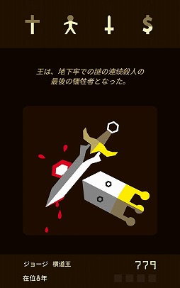 画像ギャラリー No.016のサムネイル画像 / 年末年始に遊ぶAndroid向けアプリはこれで決まり！ Google Playの「2016年 ベストゲーム」の中から厳選した計10タイトルを一挙紹介