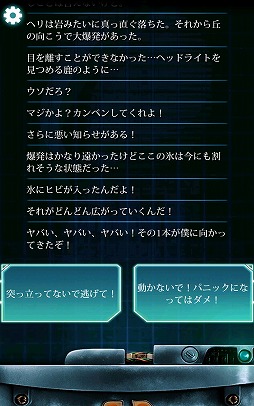 画像ギャラリー No.023のサムネイル画像 / 年末年始に遊ぶAndroid向けアプリはこれで決まり！ Google Playの「2016年 ベストゲーム」の中から厳選した計10タイトルを一挙紹介