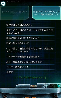 画像ギャラリー No.024のサムネイル画像 / 年末年始に遊ぶAndroid向けアプリはこれで決まり！ Google Playの「2016年 ベストゲーム」の中から厳選した計10タイトルを一挙紹介
