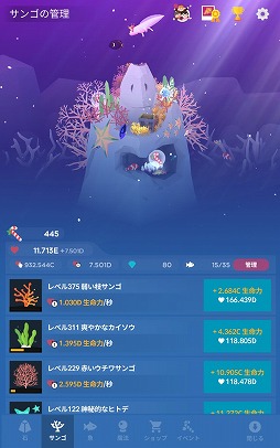 画像ギャラリー No.025のサムネイル画像 / 年末年始に遊ぶAndroid向けアプリはこれで決まり！ Google Playの「2016年 ベストゲーム」の中から厳選した計10タイトルを一挙紹介