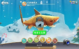 画像ギャラリー No.028のサムネイル画像 / 年末年始に遊ぶAndroid向けアプリはこれで決まり！ Google Playの「2016年 ベストゲーム」の中から厳選した計10タイトルを一挙紹介