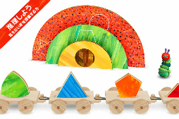 わたしのはらぺこあおむし いろとかたち