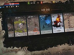 「リネージュM」，韓国で4月12日に事前登録の受付を開始。スマホ向けに最適化した操作方法“Ark Selector”などを紹介するムービーも公開中