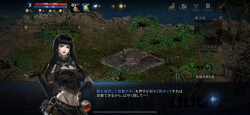 画像ギャラリー No.009のサムネイル画像 / 「Lineage M」のファーストインプレッションを掲載。確かな「リネージュ」の感触がスマホの中にあった