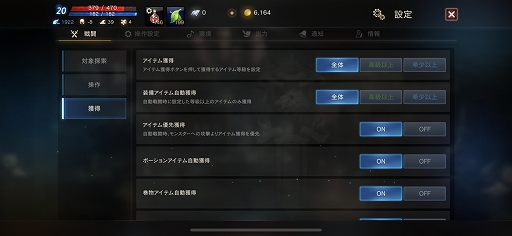 画像ギャラリー No.013のサムネイル画像 / 「Lineage M」のファーストインプレッションを掲載。確かな「リネージュ」の感触がスマホの中にあった