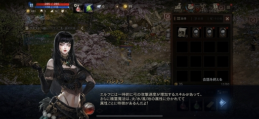 画像ギャラリー No.015のサムネイル画像 / 「Lineage M」のファーストインプレッションを掲載。確かな「リネージュ」の感触がスマホの中にあった