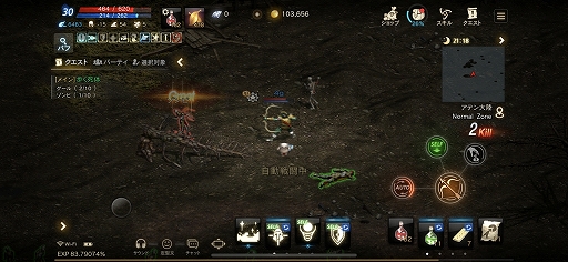 画像ギャラリー No.026のサムネイル画像 / 「Lineage M」のファーストインプレッションを掲載。確かな「リネージュ」の感触がスマホの中にあった