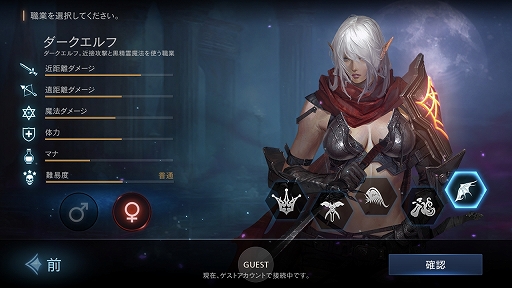 画像ギャラリー No.035のサムネイル画像 / 「Lineage M」のファーストインプレッションを掲載。確かな「リネージュ」の感触がスマホの中にあった