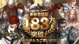 画像ギャラリー No.002のサムネイル画像 / 「Lineage M」(リネージュM)日本国内での配信がスタート。「リズ」の変身カードが製作できる「正式サービス記念販売パッケージ」も登場