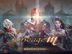 今夜の「RADIO 4Gamer Tap（仮）」では，エヌシージャパンより配信中の「Lineage M」を取り上げます。ゲストは声優の阿部 敦さん