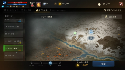画像ギャラリー No.033のサムネイル画像 / 【PR】MMORPG黄金期を彷彿とさせる雰囲気はそのまま。「リネージュM」の序盤における進め方を解説しよう