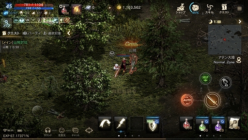 画像ギャラリー No.047のサムネイル画像 / 【PR】MMORPG黄金期を彷彿とさせる雰囲気はそのまま。「リネージュM」の序盤における進め方を解説しよう