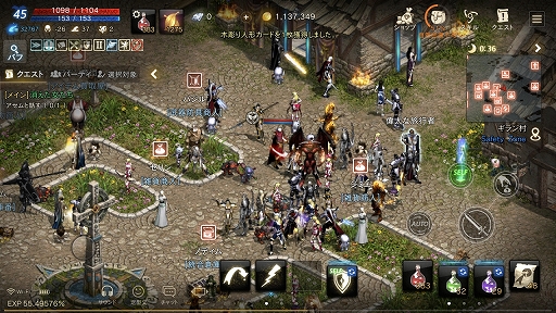 画像ギャラリー No.050のサムネイル画像 / 【PR】MMORPG黄金期を彷彿とさせる雰囲気はそのまま。「リネージュM」の序盤における進め方を解説しよう