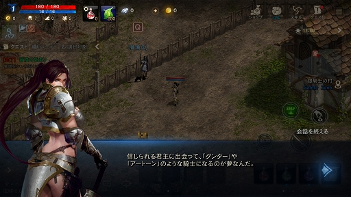 画像ギャラリー No.051のサムネイル画像 / 【PR】MMORPG黄金期を彷彿とさせる雰囲気はそのまま。「リネージュM」の序盤における進め方を解説しよう
